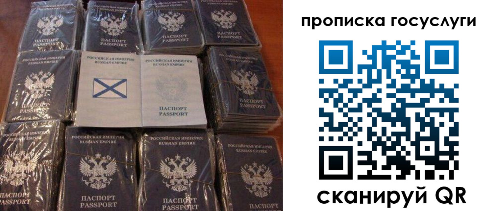 регистрация в Гатчине